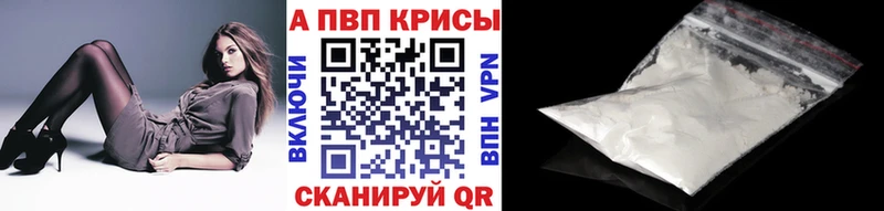 mega зеркало  Новочебоксарск  Alpha-PVP СК КРИС 