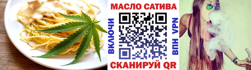 Печенье с ТГК конопля блэк спрут как войти Новочебоксарск