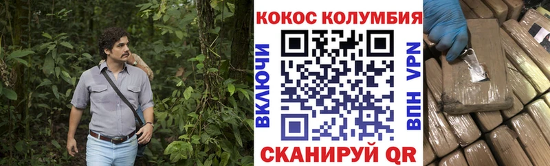 Кокаин 99%  KRAKEN ONION  Новочебоксарск 