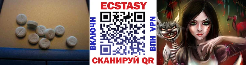 где можно купить наркотик  OMG рабочий сайт  ЭКСТАЗИ диски  Новочебоксарск 