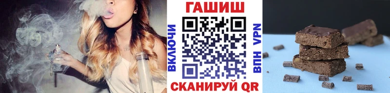 что такое наркотик  Новочебоксарск  Гашиш hashish 
