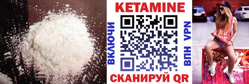 КЕТАМИН ketamine  KRAKEN tor  Новочебоксарск  цены  