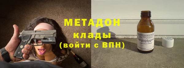 амфетамин Алексеевка
