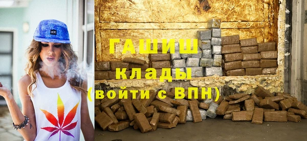 COCAINE Абинск