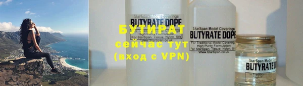 мяу мяу мука Абаза