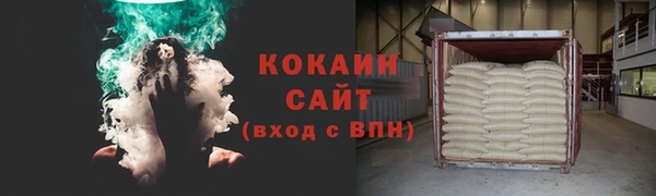 COCAINE Абинск