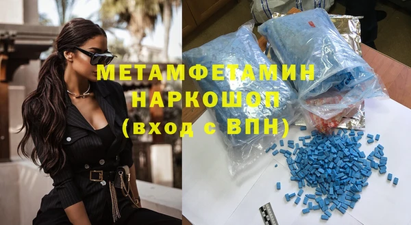 мяу мяу мука Абаза