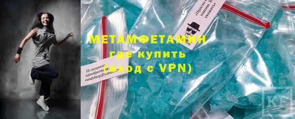 мяу мяу мука Абаза