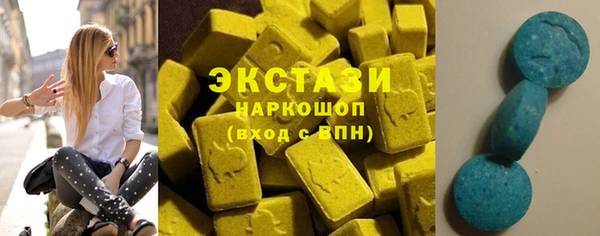 PSILOCYBIN Алексин