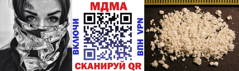 МДМА crystal наркотики Новочебоксарск