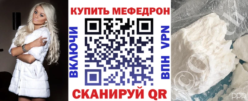 МЕФ мяу мяу Новочебоксарск
