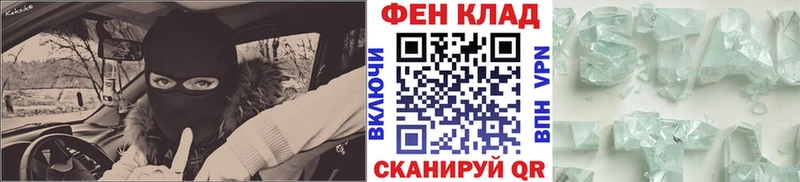 MEGA ONION  Новочебоксарск  Первитин Methamphetamine 