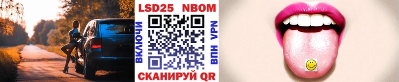 Марки NBOMe 1,8мг  продажа наркотиков  МЕГА зеркало  Новочебоксарск 