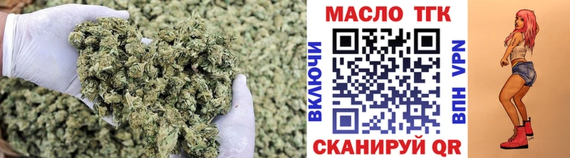 Дистиллят ТГК вейп  наркота  Новочебоксарск 